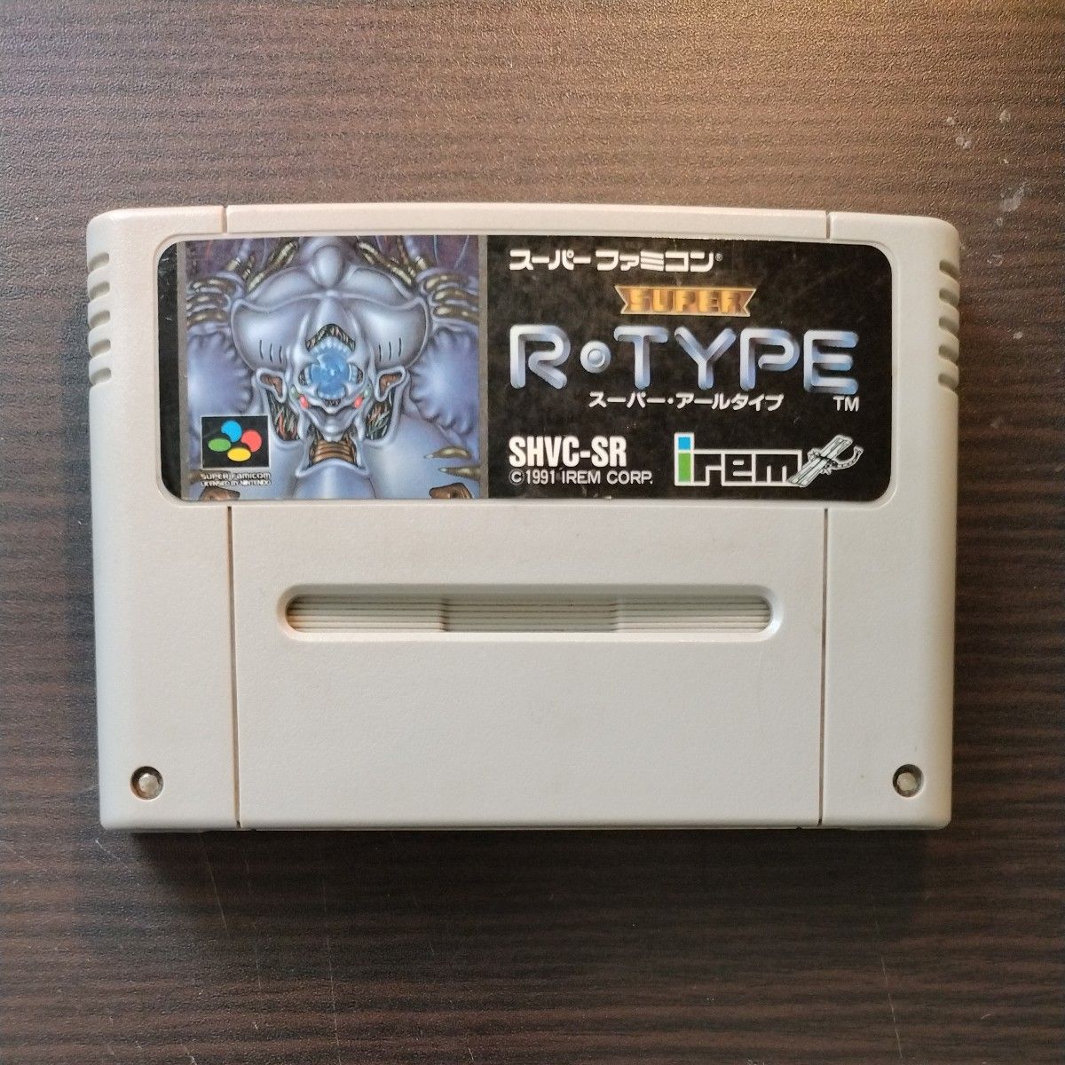 2024年おすすめのアイテム満載 スーパーアールタイプ SUPER R・TYPE|Yahoo!フリマ(旧PayPay シューティング