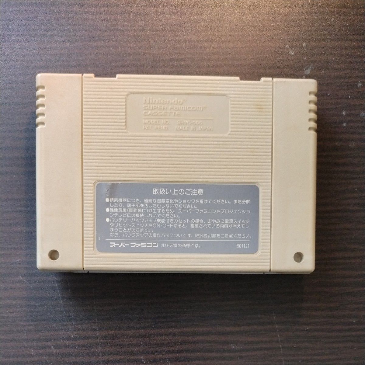 スーパーアールタイプ SUPER R・TYPE|Yahoo!フリマ(旧PayPay スーパーアールタイプ SUPER R・TYPE|Yahoo!フリマ(旧PayPay