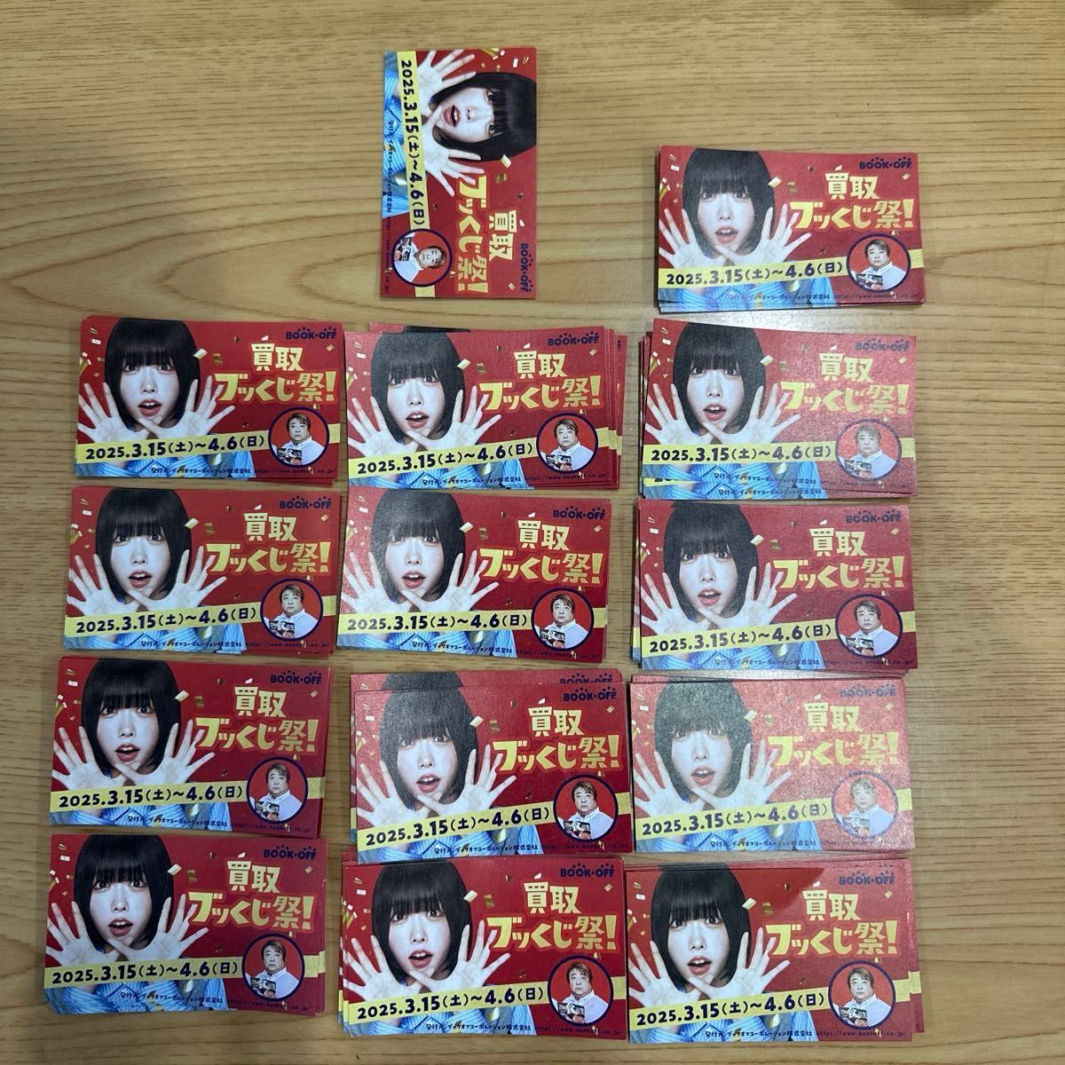 ブックオフ 割引券 クーポン 50円×131枚|Yahoo!フリマ(旧 ブックオフ 割引券 クーポン 50円×131枚|Yahoo!フリマ(旧