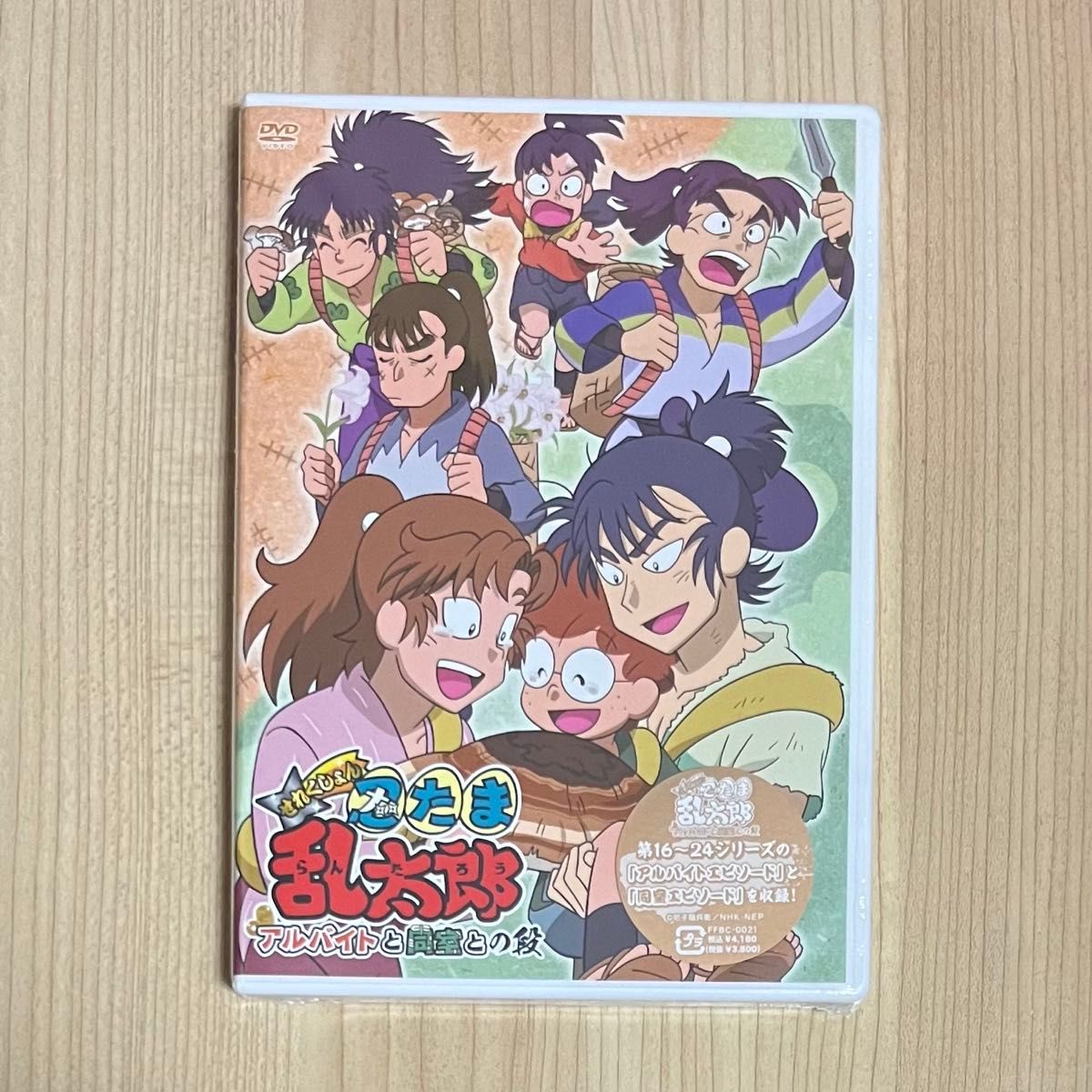 TV 忍たま乱太郎 せれくしょん アルバイトと同室との段|Yahoo TV 忍たま乱太郎 せれくしょん アルバイトと同室との段|Yahoo