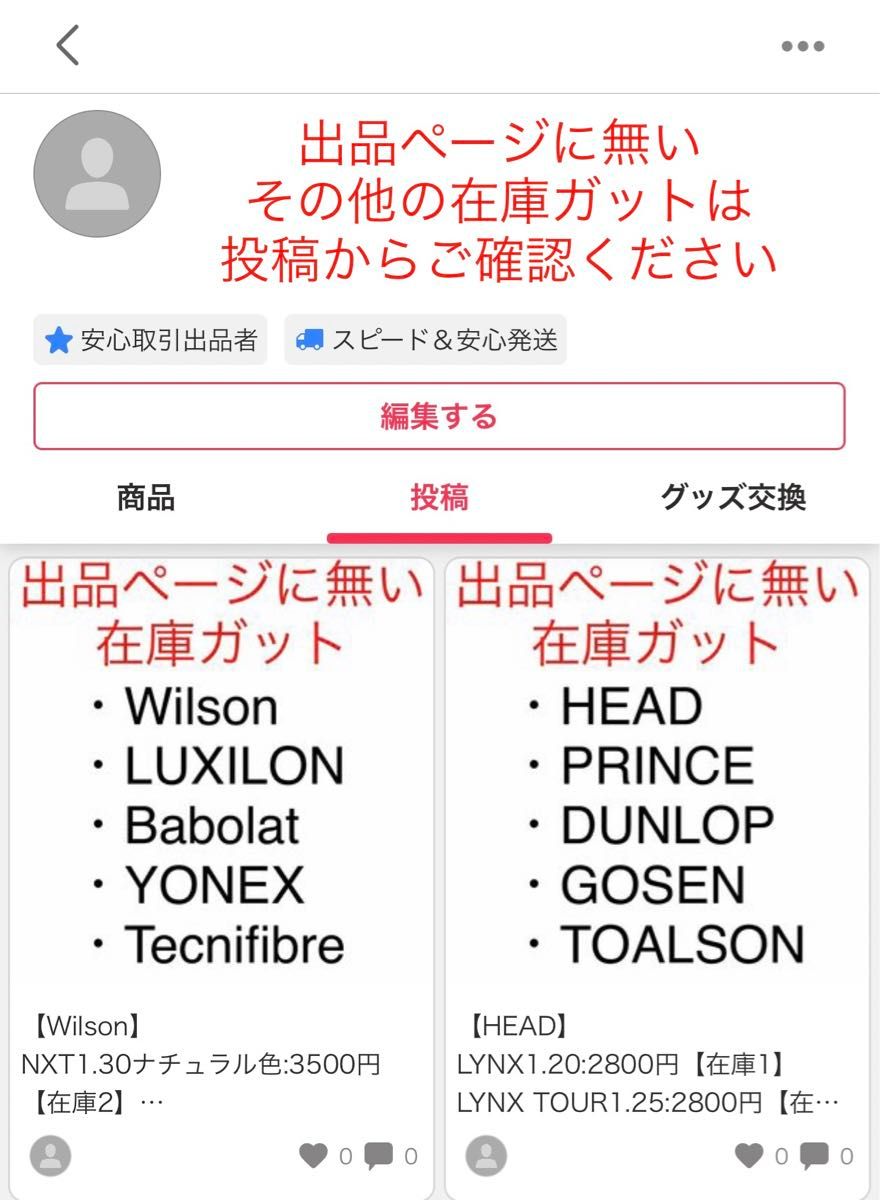 美品 ウィルソン プロスタッフ 97 V14 0 G2 Wilson PRO STAFF 97 美品 ウィルソン プロスタッフ 97 V14 0 G2 Wilson PRO STAFF 97