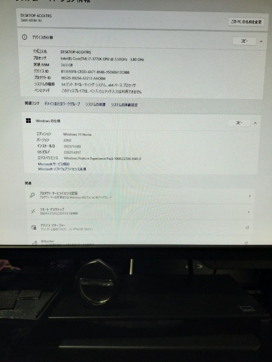 しょたくん専用ゲーミングpc SSD512GB i7-3770k gtx1060|Yahoo しょたくん専用ゲーミングpc SSD512GB i7-3770k gtx1060|Yahoo