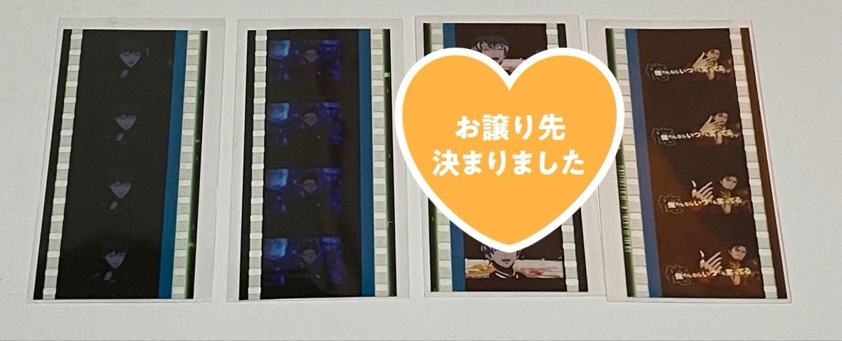ヒプノシスマイク ヒプムビ 特典 コマフィルム|Yahoo!フリマ ヒプノシスマイク ヒプムビ 特典 コマフィルム|Yahoo!フリマ