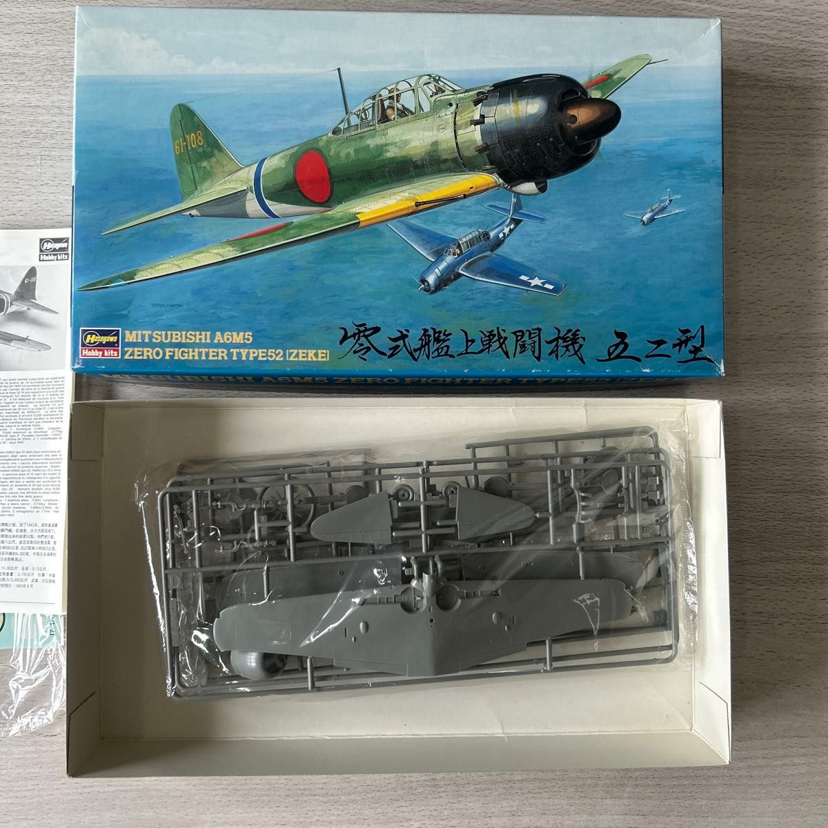 ハセガワ 1/48 零式艦上戦闘機 11型 52型 Hasegawa プラモデル 2 ハセガワ 1/48 零式艦上戦闘機 11型 52型 Hasegawa プラモデル 2