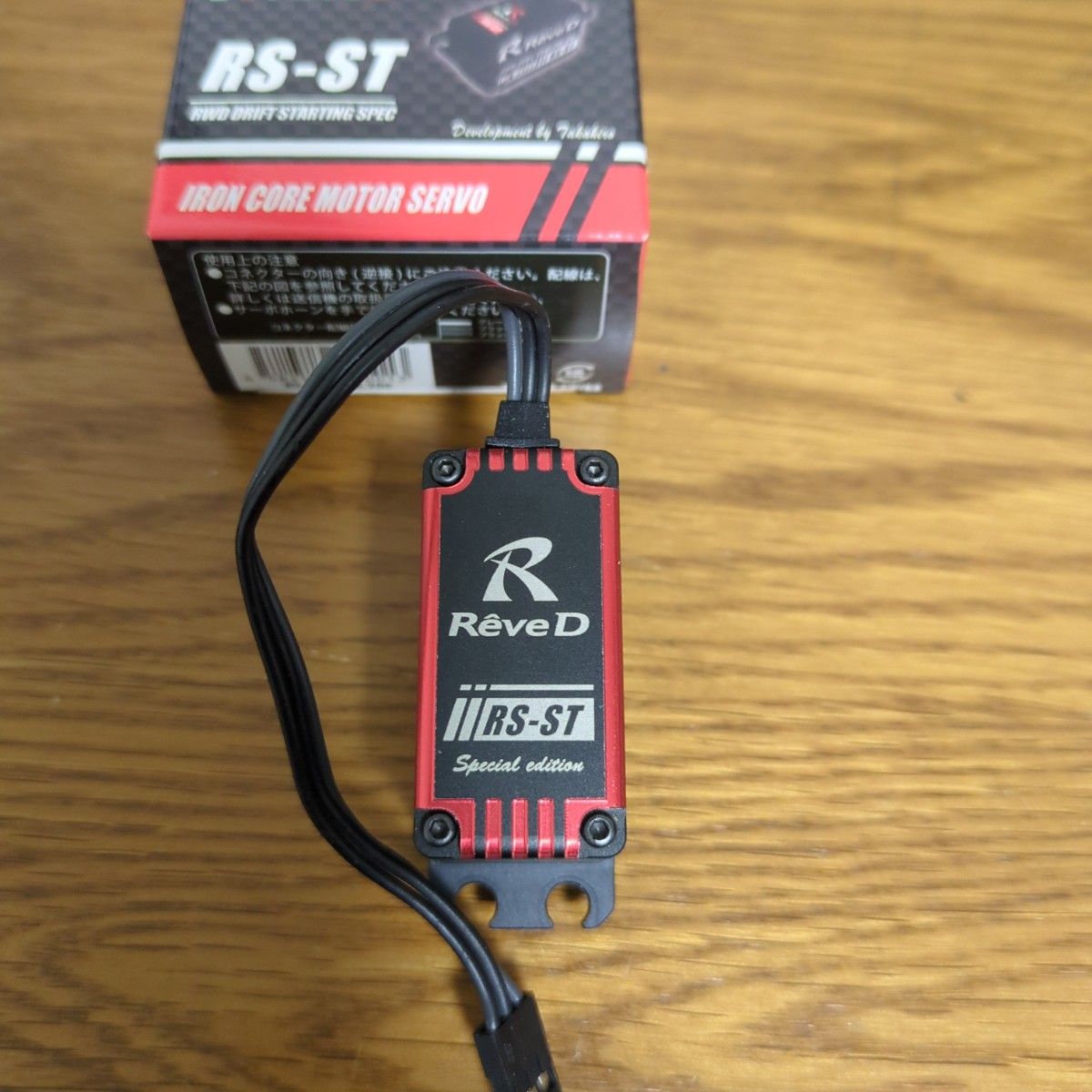 Reve D RWDドリフト専用 ハイトルク デジタルサーボ RS-ST Reve D RWDドリフト専用 ハイトルク デジタルサーボ RS-ST