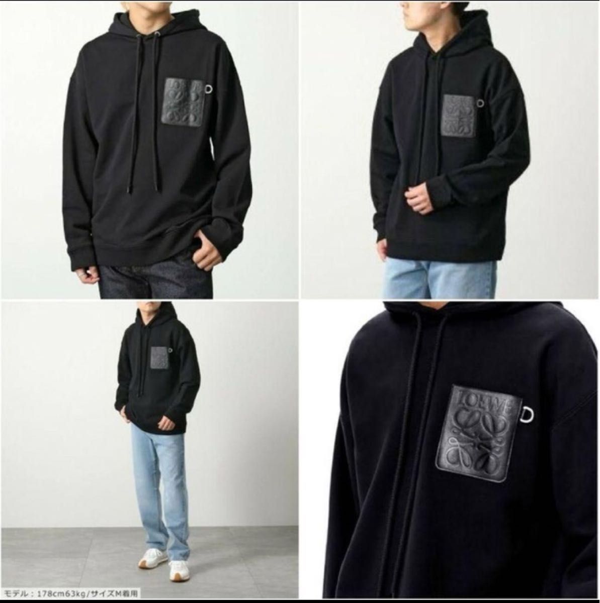 LOEWE ロエベ アナグラム レザーパッチ パーカー L ブラック 黒 LOEWE ロエベ アナグラム レザーパッチ パーカー L ブラック 黒