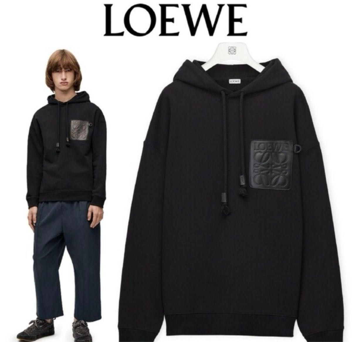 LOEWE ロエベ アナグラム レザーパッチ パーカー L ブラック 黒 LOEWE ロエベ アナグラム レザーパッチ パーカー L ブラック 黒