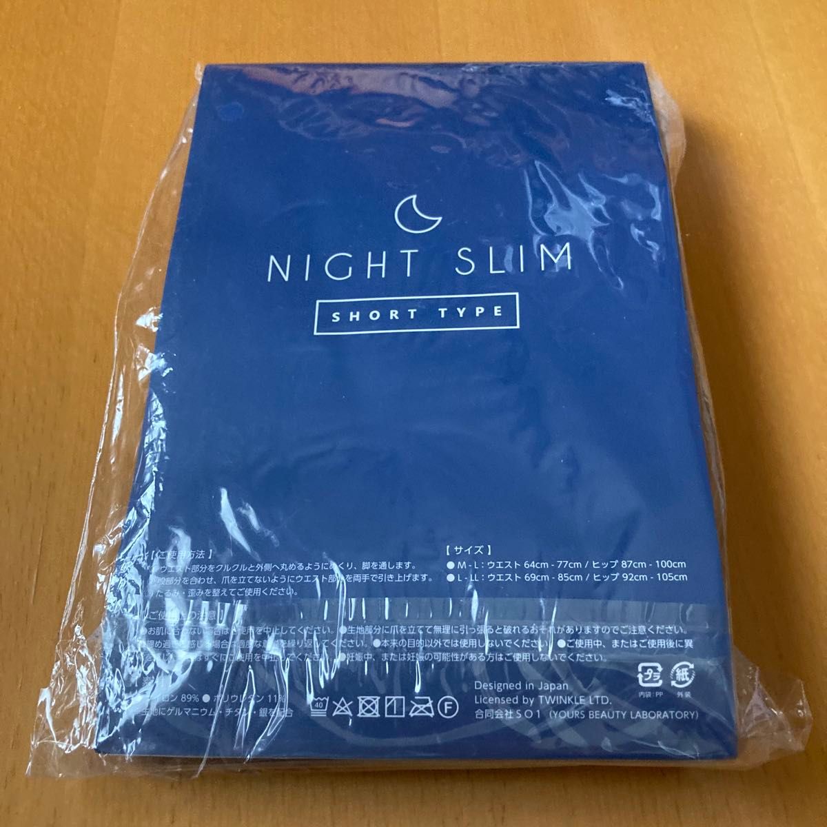新品未使用 グラマラスパッツ ナイトスリム ショート丈 L|Yahoo 新品未使用 グラマラスパッツ ナイトスリム ショート丈 L|Yahoo