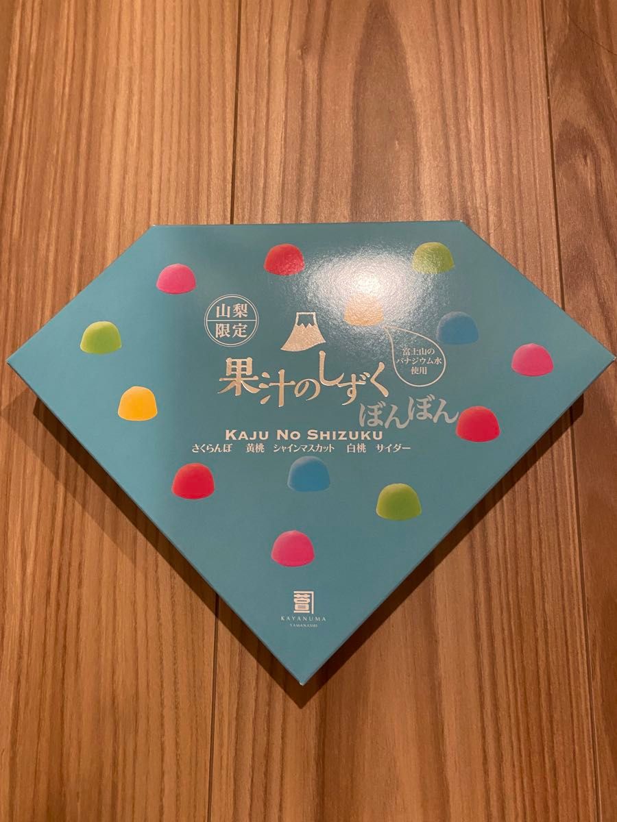 果汁のしずく ぼんぼん 【山梨限定】 1箱 《新品未開封 果汁のしずく ぼんぼん 【山梨限定】 1箱 《新品未開封