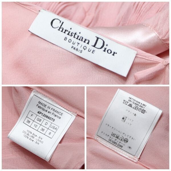 良品 国内正規品 ◇超レア◇ Christian Dior クリスチャン 良品 国内正規品 ◇超レア◇ Christian Dior クリスチャン