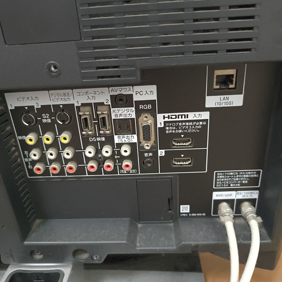 ソニー液晶テレビKDL-20J1 型20v|Yahoo!フリマ(旧PayPayフリマ) ソニー液晶テレビKDL-20J1 型20v|Yahoo!フリマ(旧PayPayフリマ)