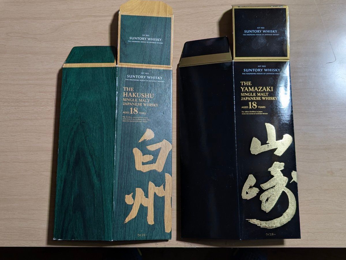 山崎18年 白州18年 空箱 化粧箱のみ|Yahoo!フリマ(旧PayPay 山崎18年 白州18年 空箱 化粧箱のみ|Yahoo!フリマ(旧PayPay