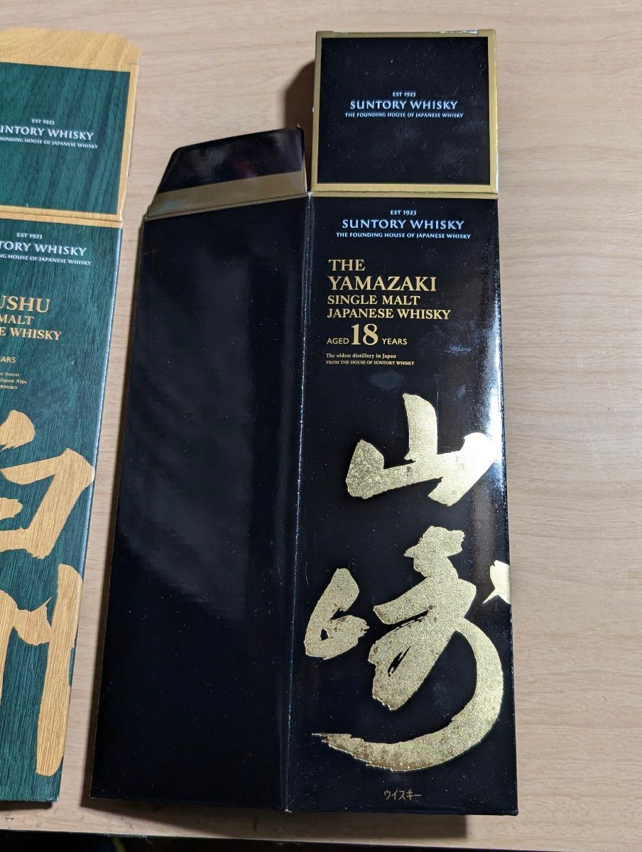 山崎18年 白州18年 空箱 化粧箱のみ|Yahoo!フリマ(旧PayPay 山崎18年 白州18年 空箱 化粧箱のみ|Yahoo!フリマ(旧PayPay