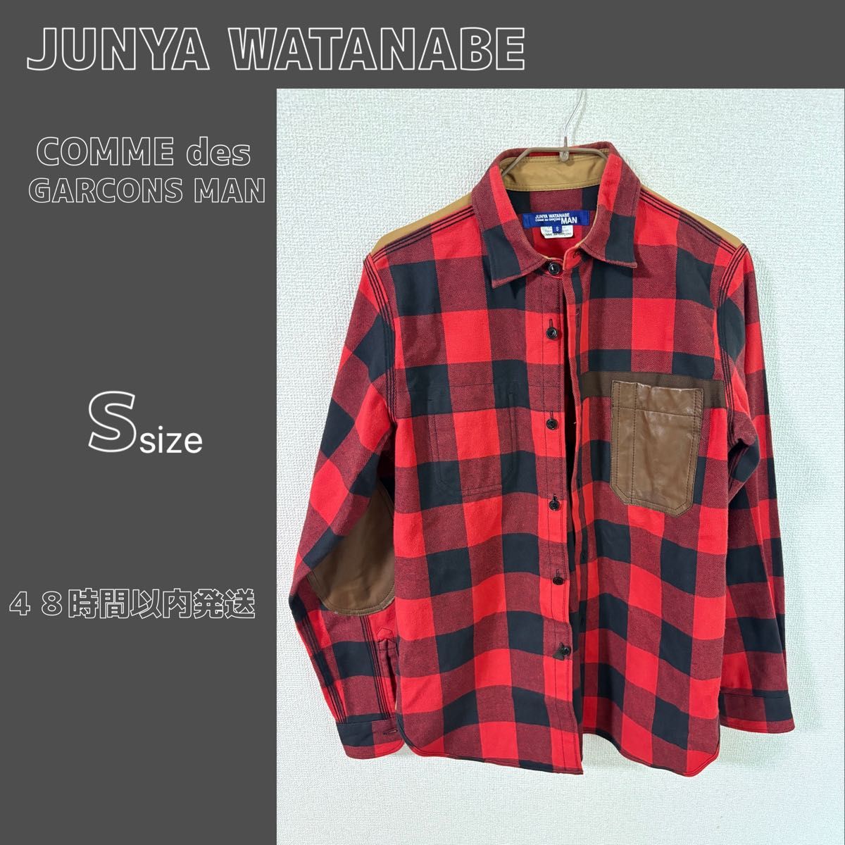 JUNYA WATANABE COMME des GARCONS MAN シャツ|Yahoo!フリマ JUNYA WATANABE COMME des GARCONS MAN シャツ|Yahoo!フリマ