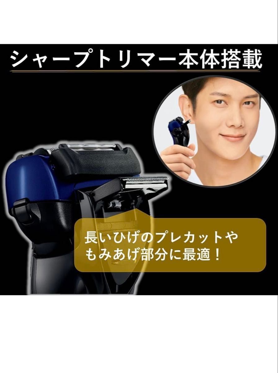 新品】パナソニック ラムダッシュ メンズシェーバー 3枚刃 ES 新品】パナソニック ラムダッシュ メンズシェーバー 3枚刃 ES