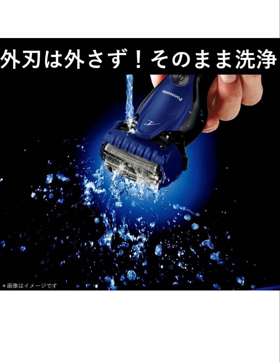 新品】パナソニック ラムダッシュ メンズシェーバー 3枚刃 ES 新品】パナソニック ラムダッシュ メンズシェーバー 3枚刃 ES