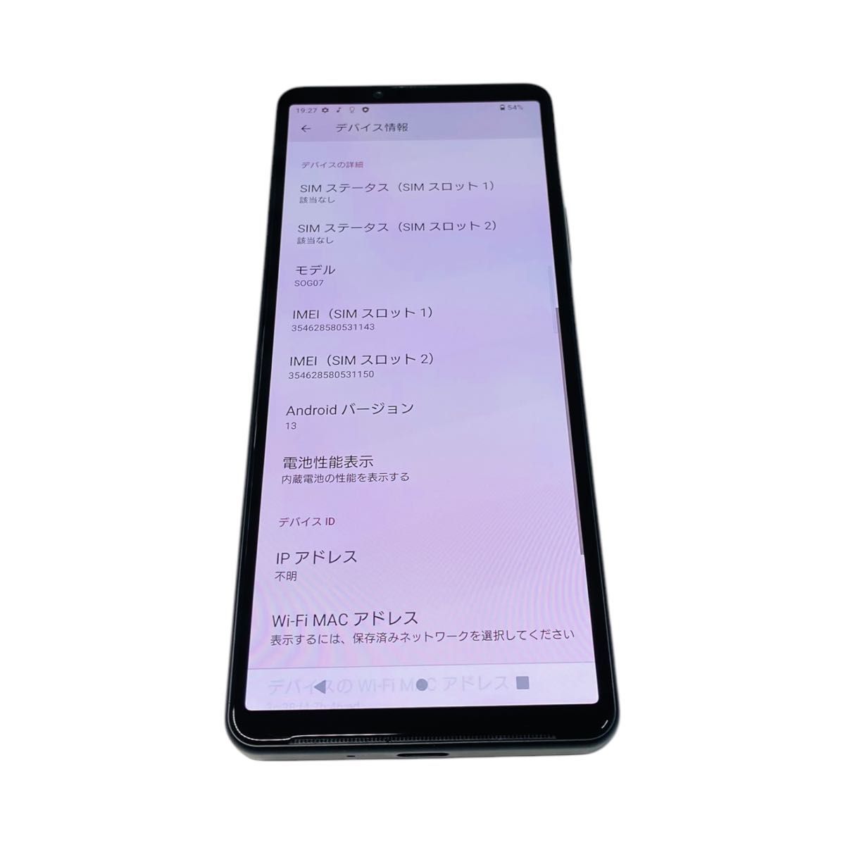SONY ソニー Xperia 10 IV SOG07 128GB|Yahoo!フリマ(旧PayPay SONY ソニー Xperia 10 IV SOG07 128GB|Yahoo!フリマ(旧PayPay