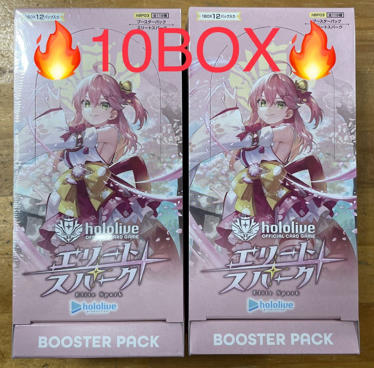 新品未開封シュリンク付き エリートスパーク10box hololive 新品未開封シュリンク付き エリートスパーク10box hololive