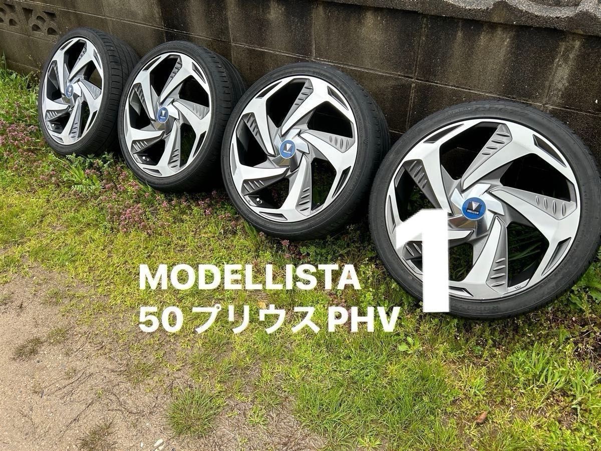 1本目 モデリスタ 50プリウス 50系 トヨタ プリウス・PHV 1本目 モデリスタ 50プリウス 50系 トヨタ プリウス・PHV