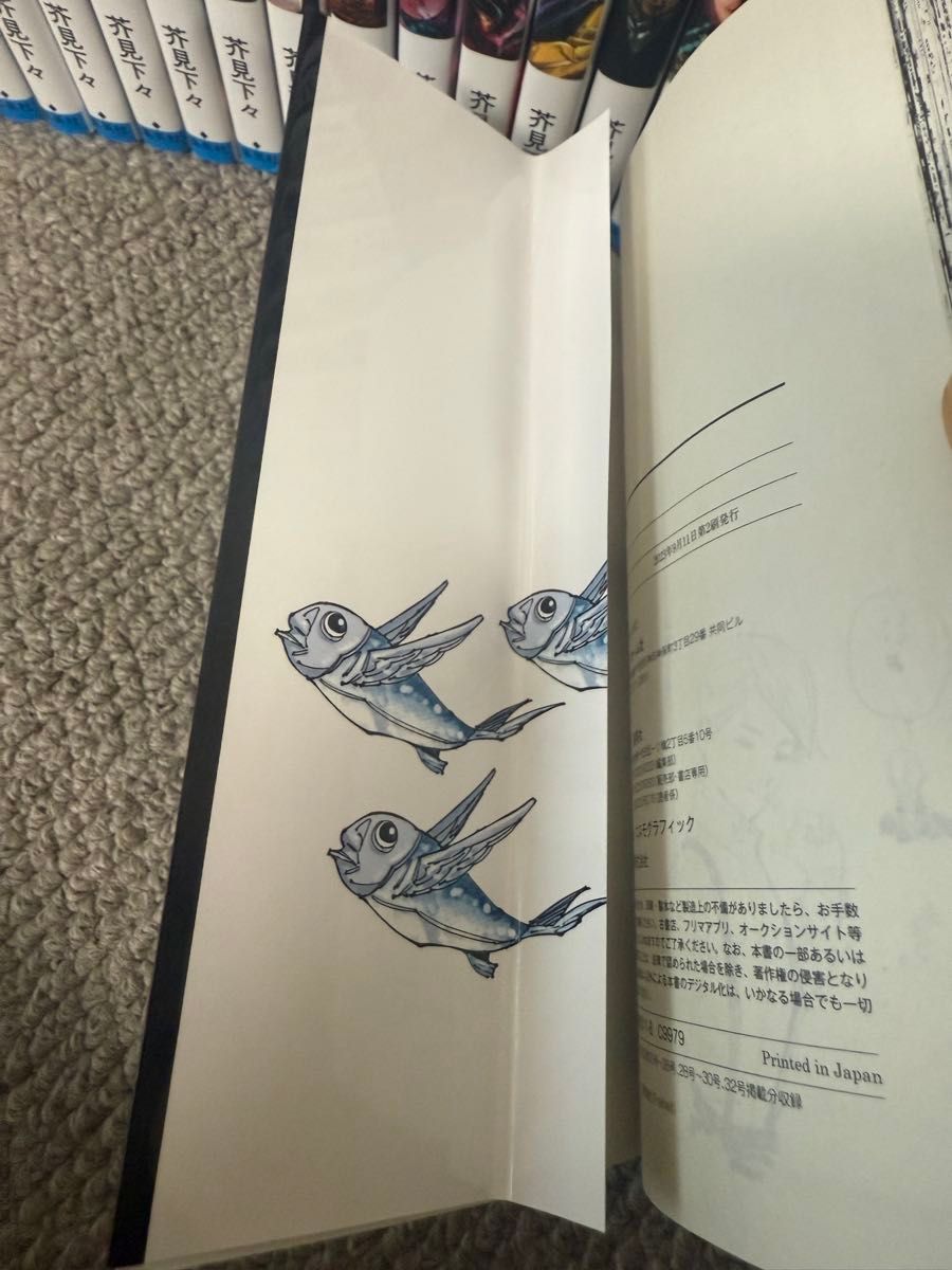 呪術廻戦 全巻セット 0巻+0 5巻+1巻~30巻 完結 全32冊セット 呪術廻戦 全巻セット 0巻+0 5巻+1巻~30巻 完結 全32冊セット