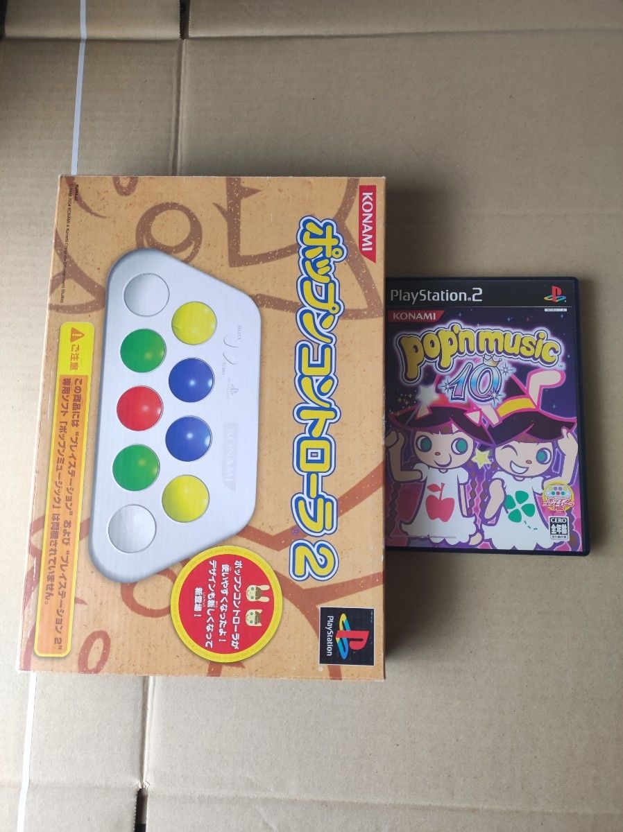 ポップンミュージック10 コントローラーセット 動作未確認 ポップンミュージック10 コントローラーセット 動作未確認