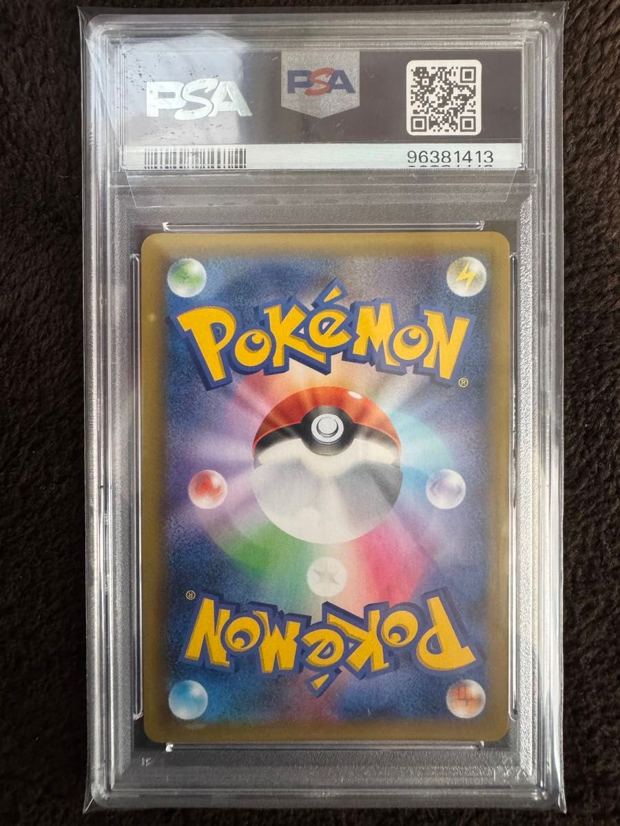ポケモンカード リザードン プロモ PSA10 25th|Yahoo!フリマ ポケモンカード リザードン プロモ PSA10 25th|Yahoo!フリマ