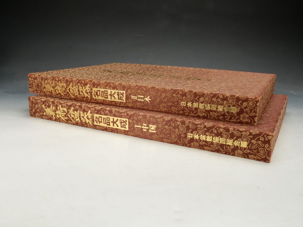 ISBS】書籍「美術盆器名品大成」日本盆栽組合創立20周年記念出版 ISBS】書籍「美術盆器名品大成」日本盆栽組合創立20周年記念出版