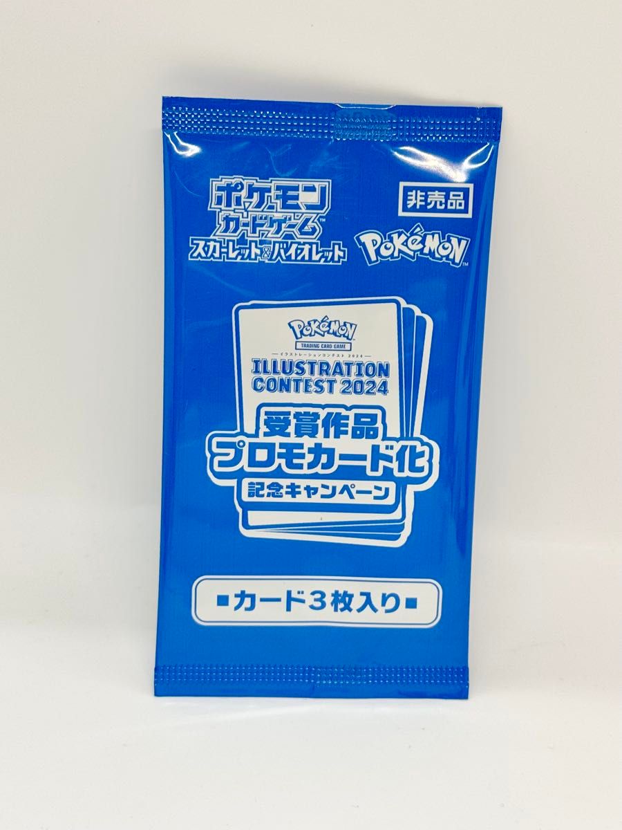 新品未開封 ポケカ 熱風のアリーナ プロモパック 1パック 新品未開封 ポケカ 熱風のアリーナ プロモパック 1パック