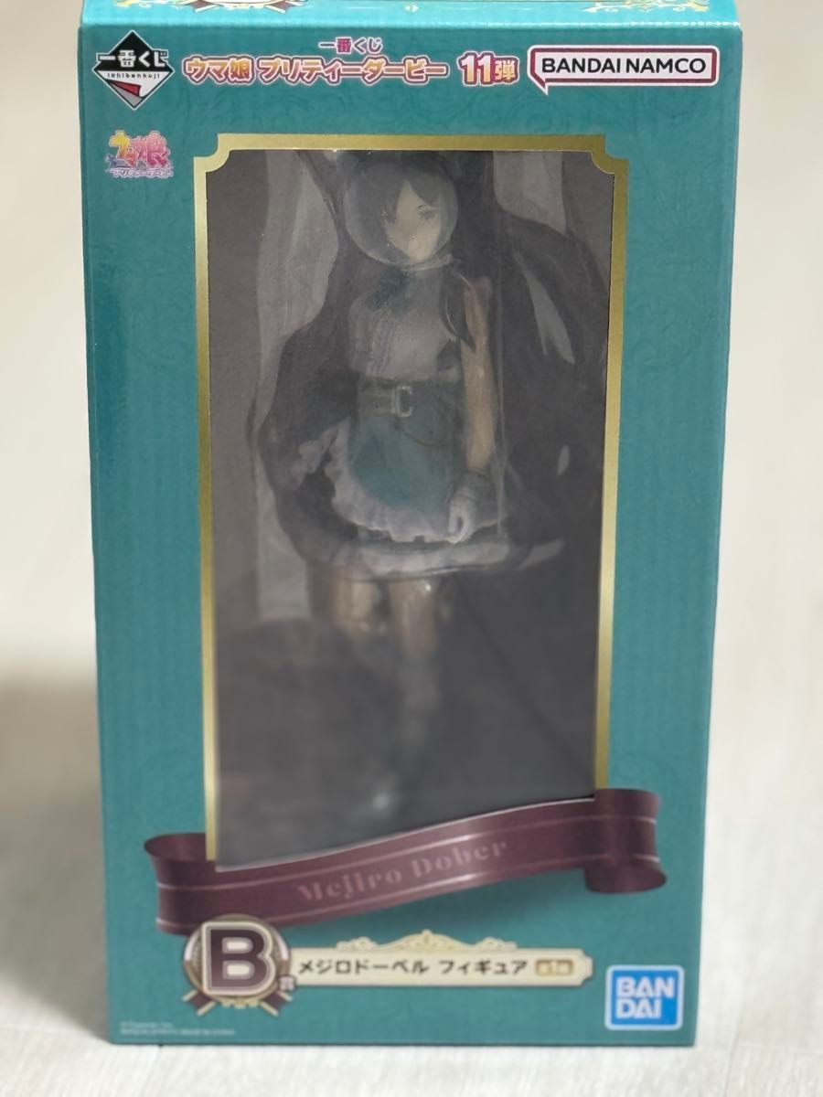 一番くじ ウマ娘 プリティーダービー B賞 メジロドーベル 一番くじ ウマ娘 プリティーダービー B賞 メジロドーベル