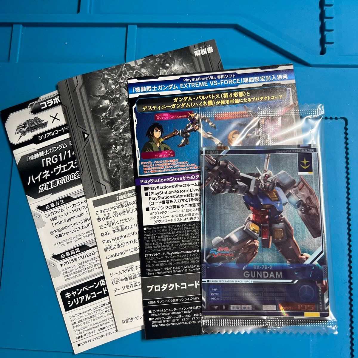 PSVita】 機動戦士ガンダム EXTREME VS-FORCE|Yahoo!フリマ(旧 PSVita】 機動戦士ガンダム EXTREME VS-FORCE|Yahoo!フリマ(旧