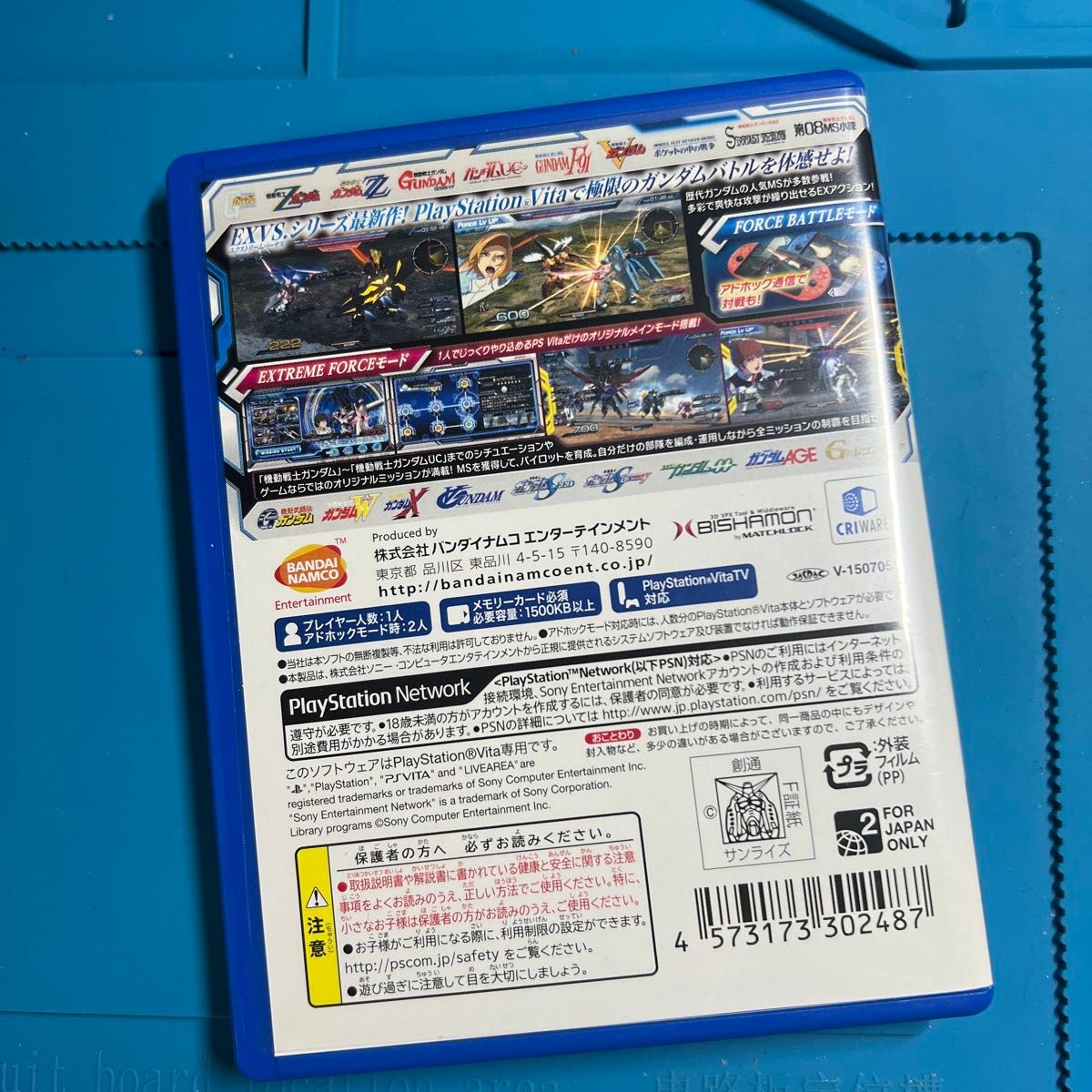 PSVita】 機動戦士ガンダム EXTREME VS-FORCE|Yahoo!フリマ(旧 PSVita】 機動戦士ガンダム EXTREME VS-FORCE|Yahoo!フリマ(旧