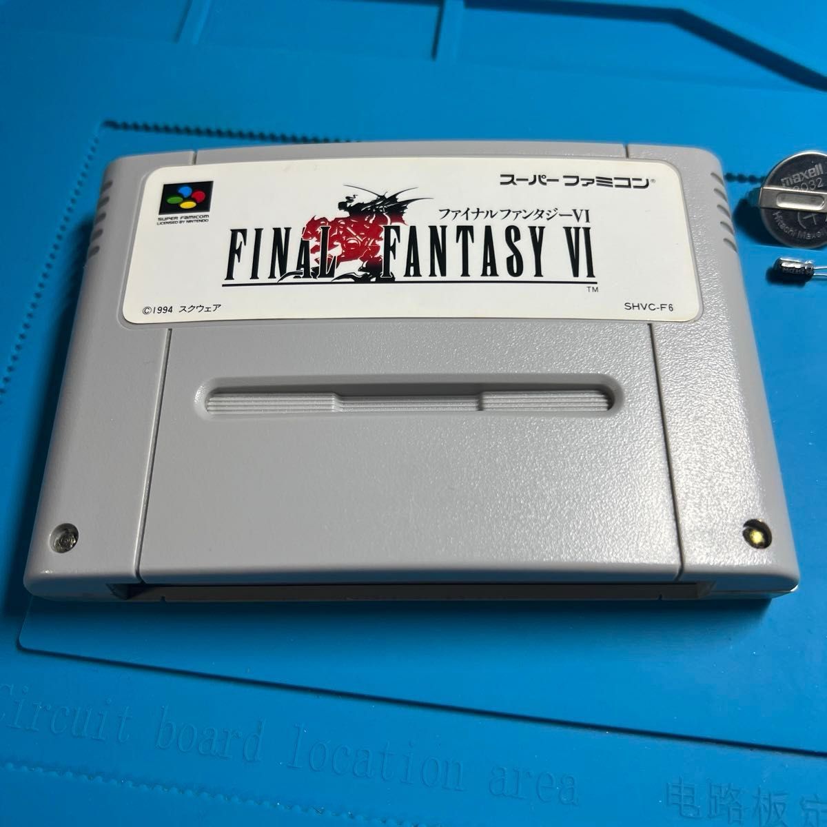 SFC】ファイナルファンタジー6 FINAL FANTASY Ⅵ 電池交換済 SFC】ファイナルファンタジー6 FINAL FANTASY Ⅵ 電池交換済