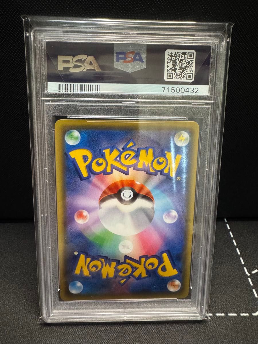 ポケモンカード ルリナ SR PSA10|Yahoo!フリマ(旧PayPayフリマ) ポケモンカード ルリナ SR PSA10|Yahoo!フリマ(旧PayPayフリマ)