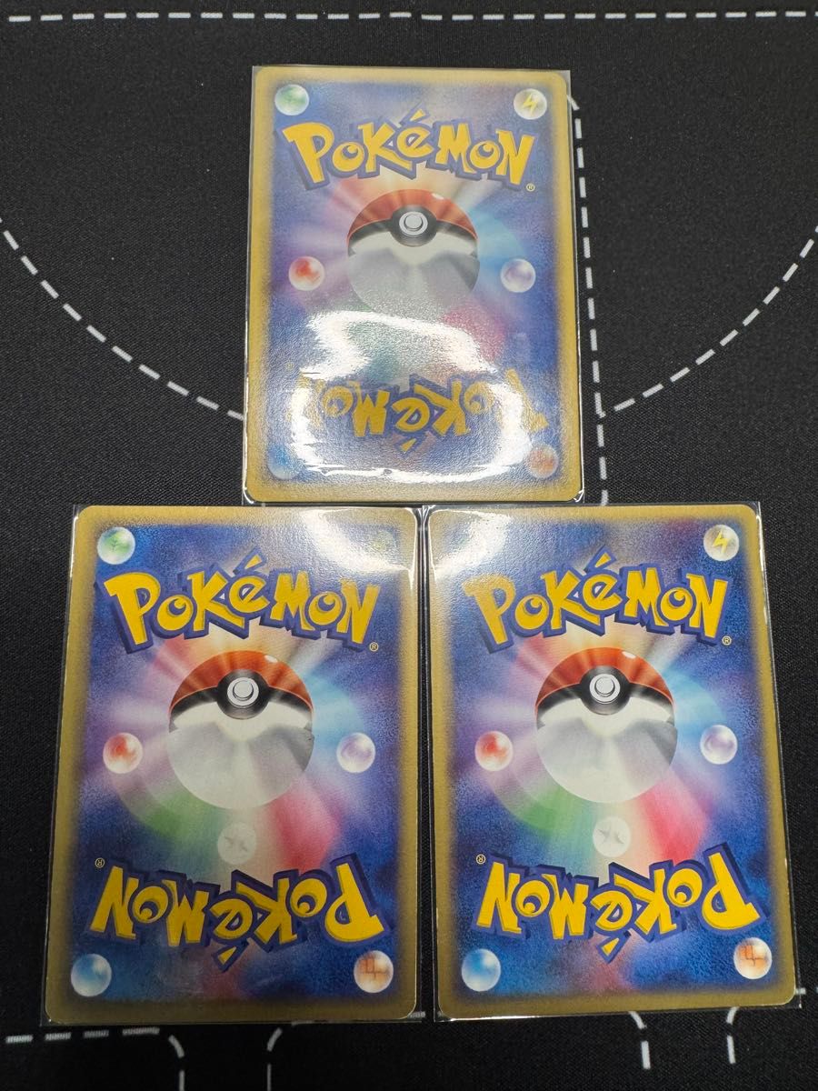 ポケモンカード アクマグ 炎 基本エネルギー 3枚|Yahoo!フリマ ポケモンカード アクマグ 炎 基本エネルギー 3枚|Yahoo!フリマ