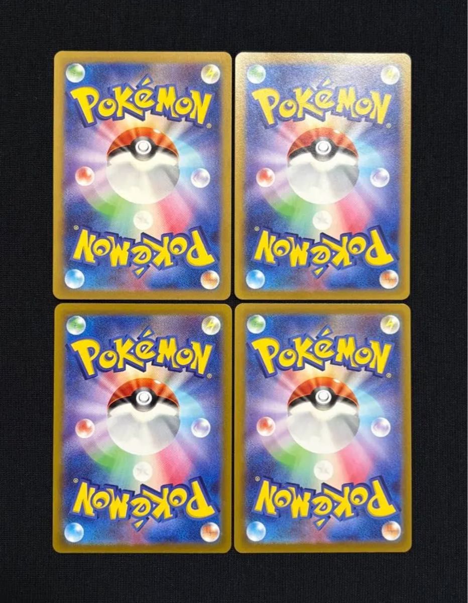 ポケモンカード ミュウ AR 4枚|Yahoo!フリマ(旧PayPayフリマ) ポケモンカード ミュウ AR 4枚|Yahoo!フリマ(旧PayPayフリマ)