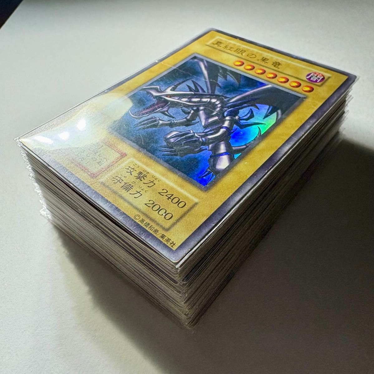 遊戯王 初期 51枚まとめ売り(被り無し) ジャンク|Yahoo 遊戯王 初期 51枚まとめ売り(被り無し) ジャンク|Yahoo