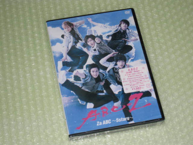 ★新品◆送無/匿名◆ A.B.C-Z Za ABC～5stars～　DVD　PCBP55555