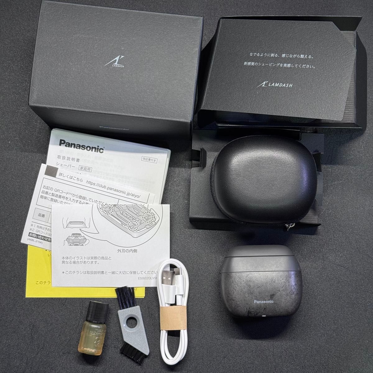 美品】Panasonic ラムダッシュ パームイン ES-PV6A-K マーブル 美品】Panasonic ラムダッシュ パームイン ES-PV6A-K マーブル