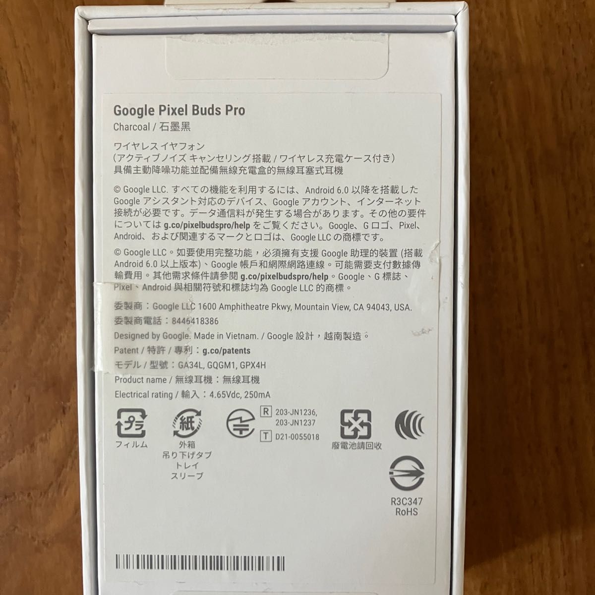 Google Pixel Buds Pro Charcoal ワイヤレス イヤホン Google Pixel Buds Pro Charcoal ワイヤレス イヤホン