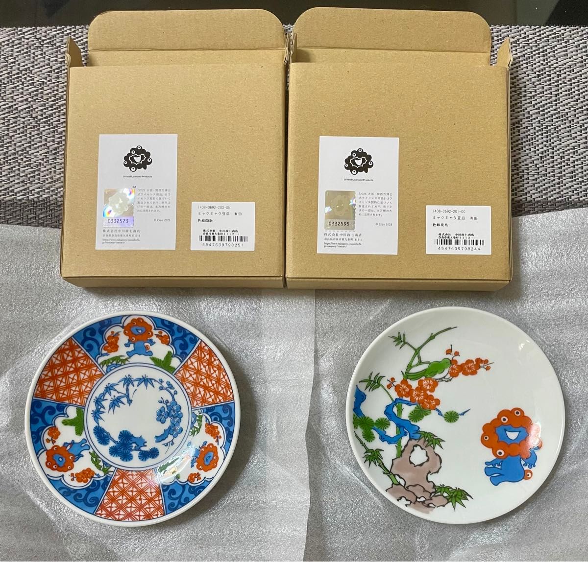 新品未使用品・早い物勝ち 大阪・関西万博限定 中川政七商店 新品未使用品・早い物勝ち 大阪・関西万博限定 中川政七商店