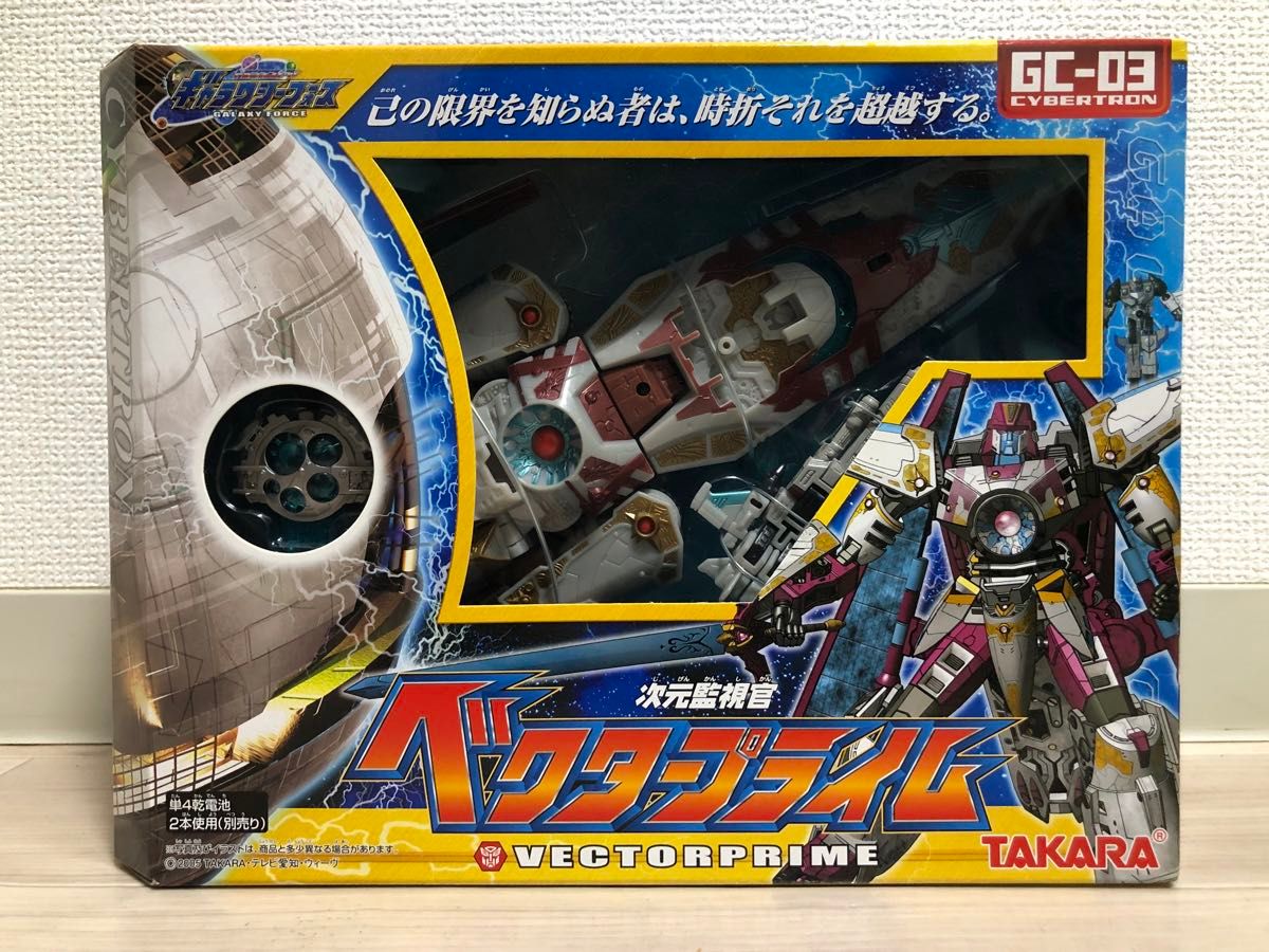 トランスフォーマー ギャラクシーフォース GC-03 次元監視官 トランスフォーマー ギャラクシーフォース GC-03 次元監視官