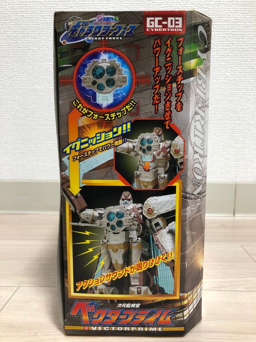 トランスフォーマー ギャラクシーフォース GC-03 次元監視官 トランスフォーマー ギャラクシーフォース GC-03 次元監視官