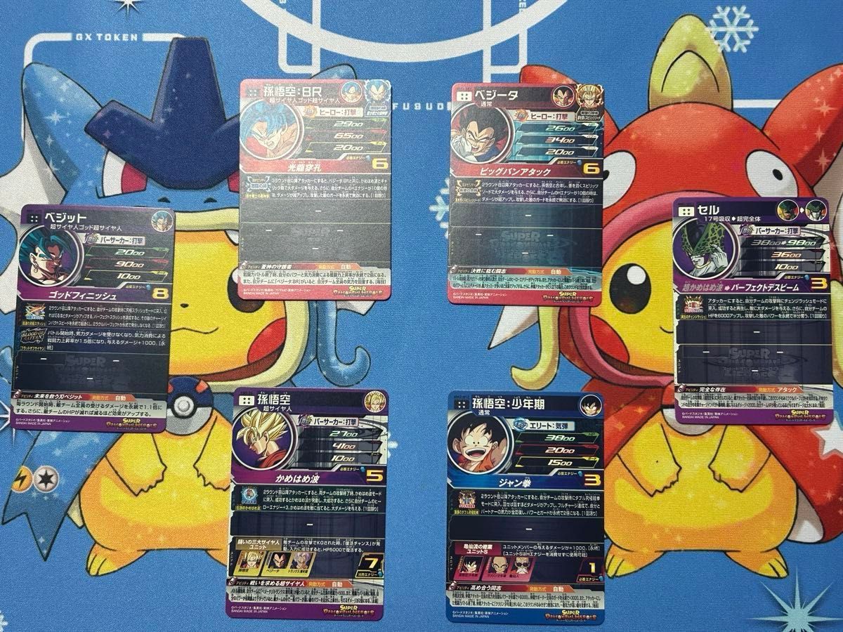 ドラゴンボールヒーローズ まとめ売り|Yahoo!フリマ(旧PayPay ドラゴンボールヒーローズ まとめ売り|Yahoo!フリマ(旧PayPay