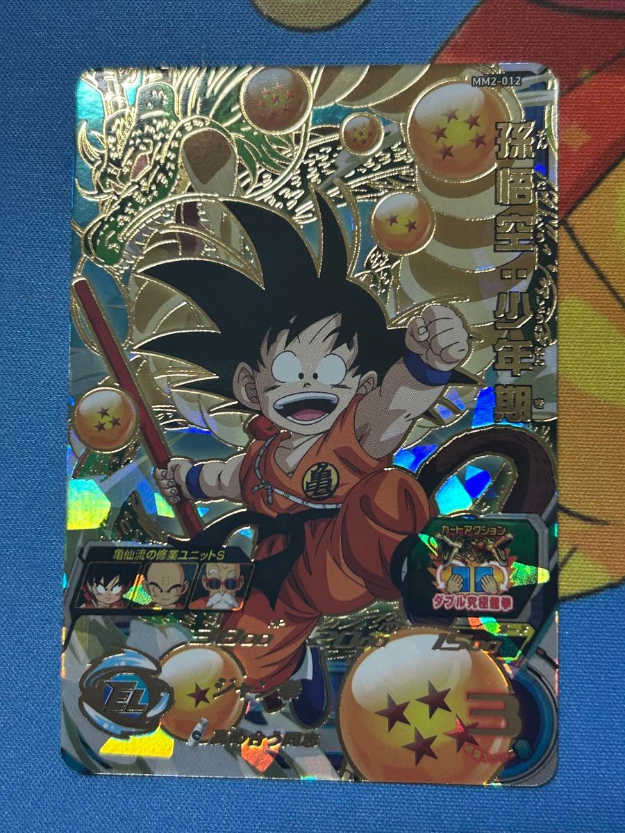 ドラゴンボールヒーローズ まとめ売り|Yahoo!フリマ(旧PayPay ドラゴンボールヒーローズ まとめ売り|Yahoo!フリマ(旧PayPay