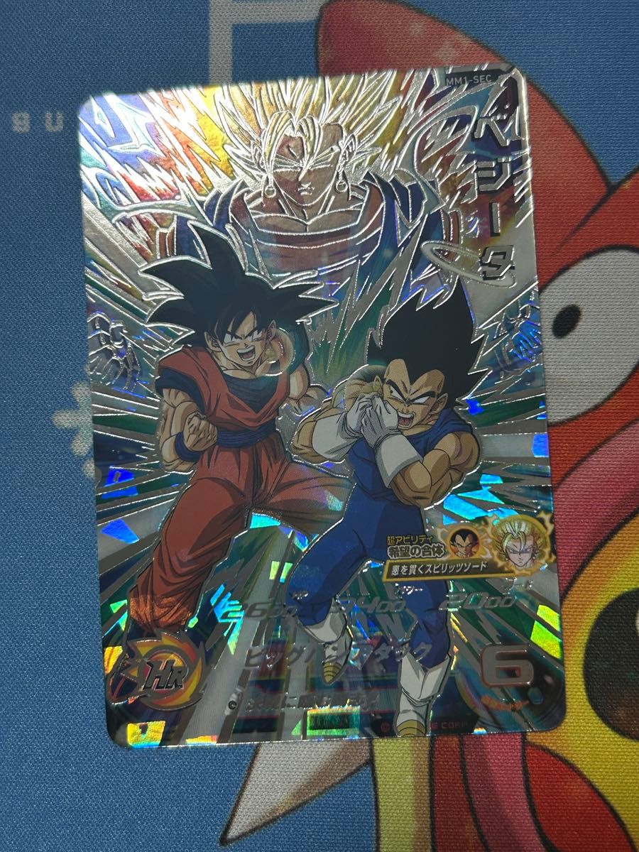 ドラゴンボールヒーローズ まとめ売り|Yahoo!フリマ(旧PayPay ドラゴンボールヒーローズ まとめ売り|Yahoo!フリマ(旧PayPay
