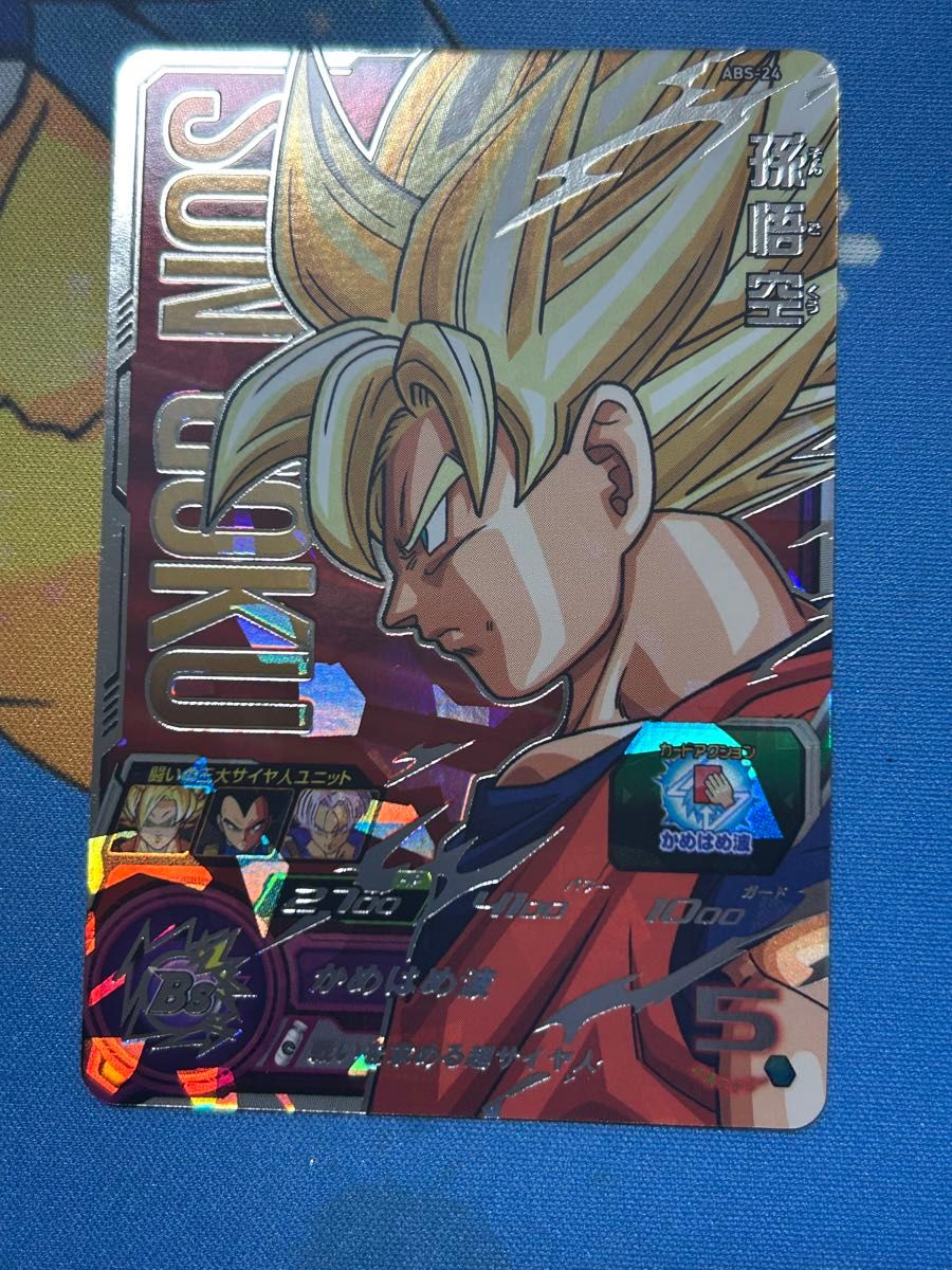 ドラゴンボールヒーローズ まとめ売り|Yahoo!フリマ(旧PayPay ドラゴンボールヒーローズ まとめ売り|Yahoo!フリマ(旧PayPay