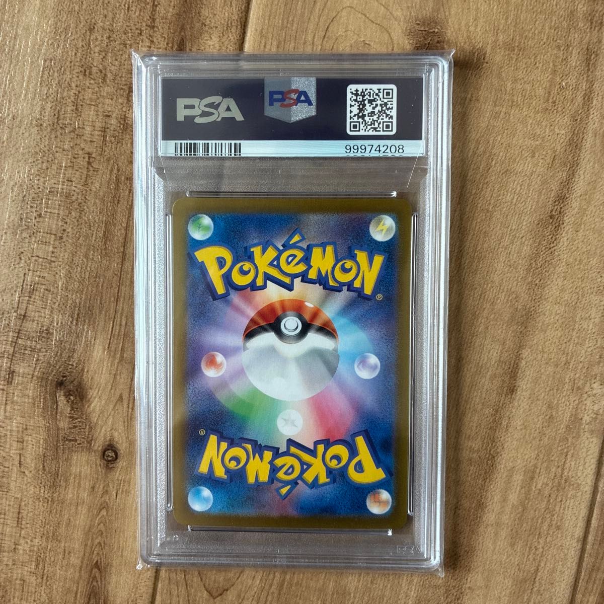 ラティオス AR PSA10 ポケモンカード|Yahoo!フリマ(旧PayPay ラティオス AR PSA10 ポケモンカード|Yahoo!フリマ(旧PayPay