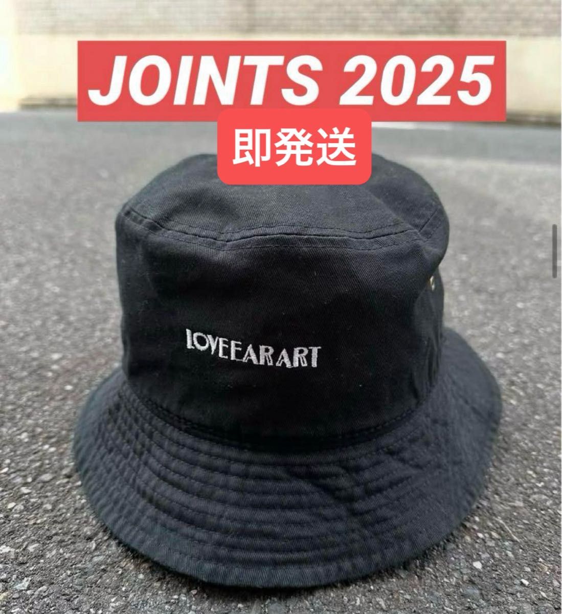 JOINTS love ear art Black hat バケットハット 新品|Yahoo JOINTS love ear art Black hat バケットハット 新品|Yahoo