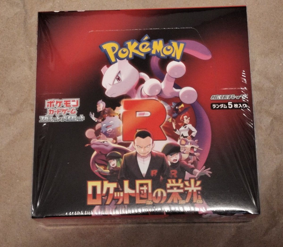 ポケモンカードゲーム スカーレット&バイオレット 拡張パック ポケモンカードゲーム スカーレット&バイオレット 拡張パック
