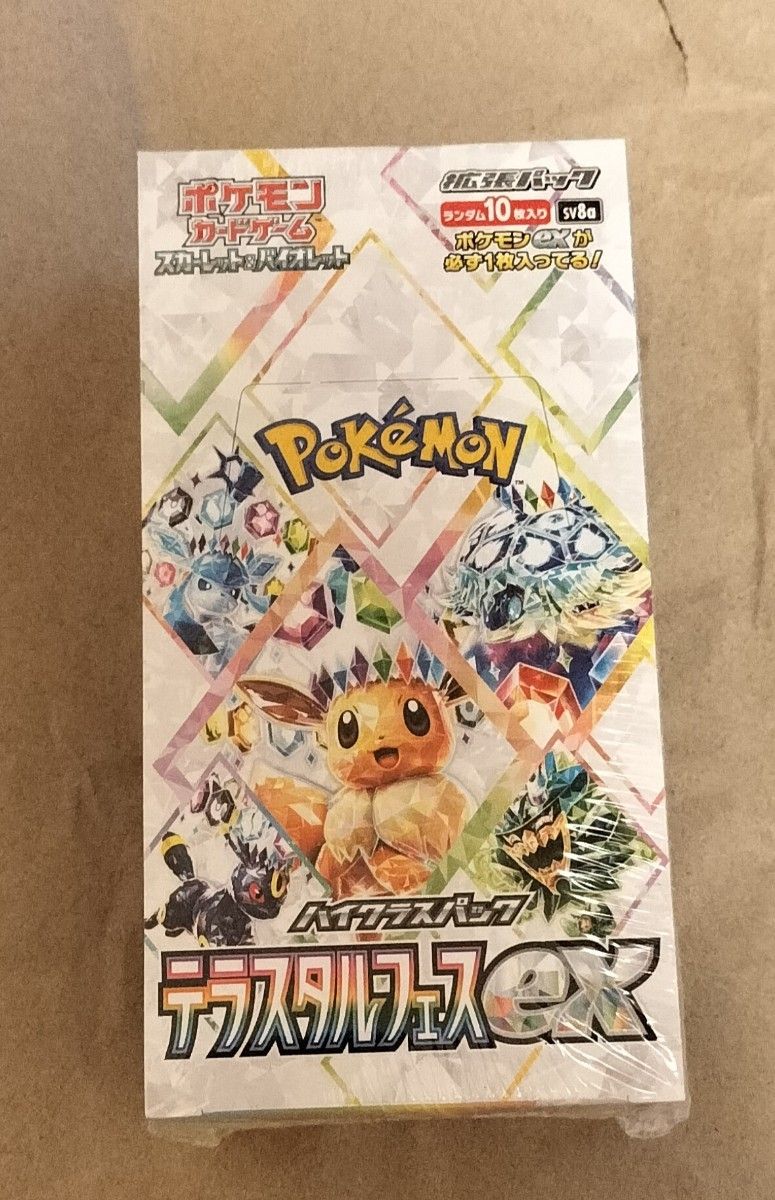ポケモンカードゲーム ハイクラスパック テラスタルフェス BOX ポケモンカードゲーム ハイクラスパック テラスタルフェス BOX